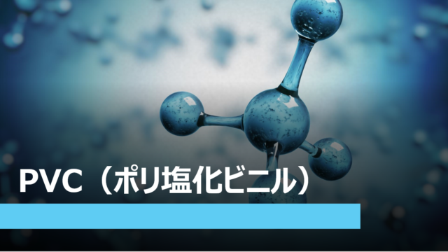 石炭化学工業で重要な「乾留」とは|chemi-connect